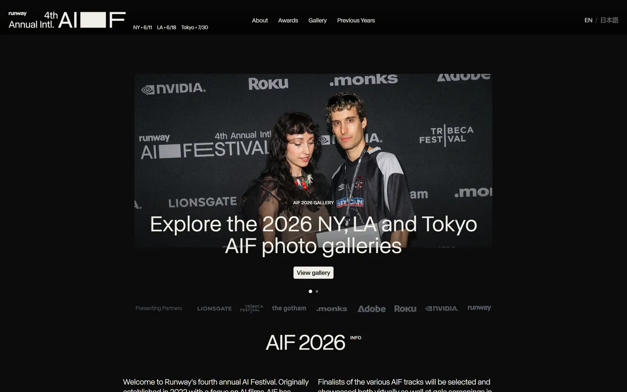Page d'accueil du quatrième Runway AI Festival montrant les dates des galas de New York, Los Angeles et Tokyo, une photo du tapis rouge avec les logos Nvidia, Roku, Lionsgate et Tribeca Festival, et le début du texte de présentation AIF 2026